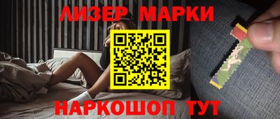 соль курить ск Волгодонск