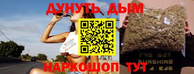 дистиллят марихуана Волжск