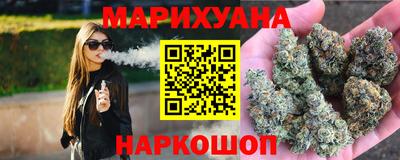каннабис Волжский