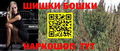 мет Волгодонск