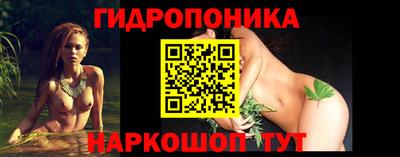 каннабис Волжский