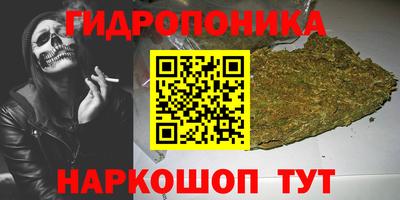 мет Волгодонск