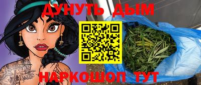 COCAINE Волжский