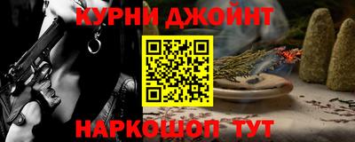 молекула духа Волжск