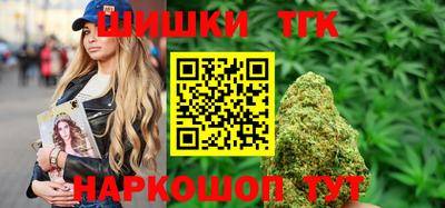 молекула духа Волжск