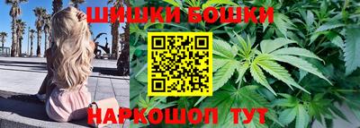 молекула духа Волжск