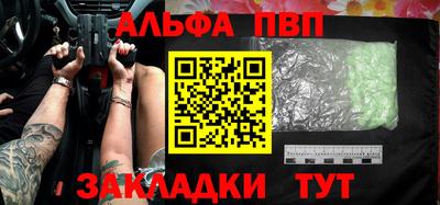 мет Волгодонск