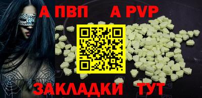 дистиллят марихуана Волжск