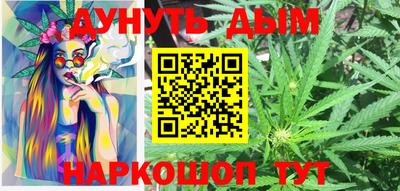 каннабис Волжский