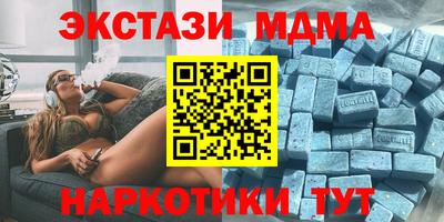 соль курить ск Волгодонск