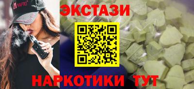 каннабис Волжский