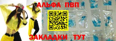 дистиллят марихуана Волжск