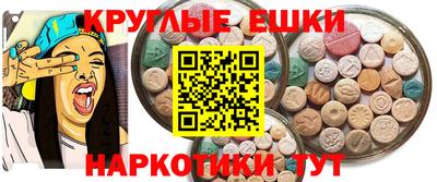 COCAINE Волжский