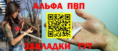 соль курить ск Волгодонск