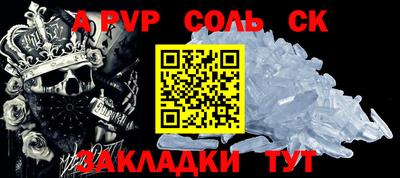 COCAINE Волжский