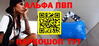 каннабис Волжский