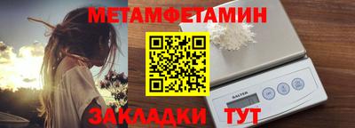 соль курить ск Волгодонск