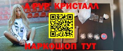 молекула духа Волжск