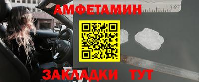 мет Волгодонск