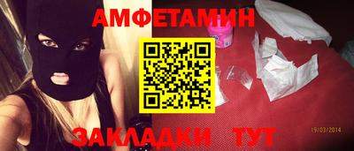 COCAINE Волжский