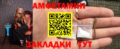 соль курить ск Волгодонск