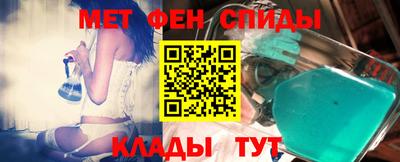 мет Волгодонск