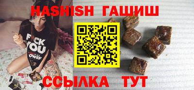 молекула духа Волжск