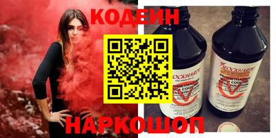 каннабис Волжский