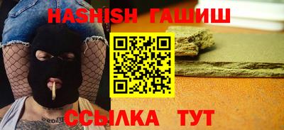 дистиллят марихуана Волжск