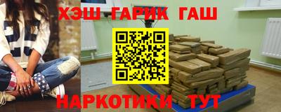 мет Волгодонск