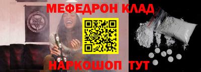 мет Волгодонск