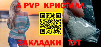 соль курить ск Волгодонск