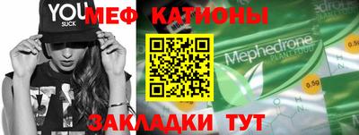 молекула духа Волжск