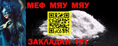 молекула духа Волжск