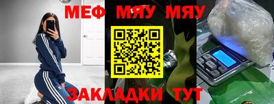 МДМА Гагарин