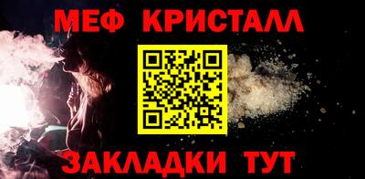 каннабис Волжский