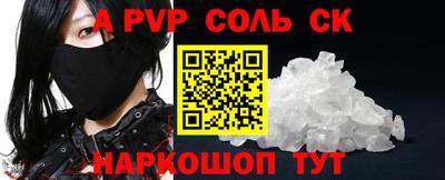 молекула духа Волжск