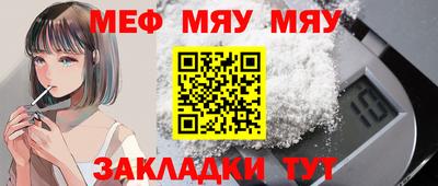 соль курить ск Волгодонск