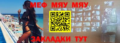 мет Волгодонск