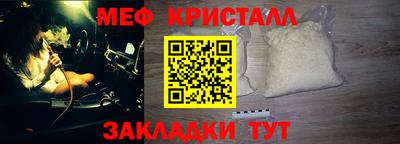 мет Волгодонск