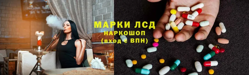 ЛСД экстази ecstasy  мориарти клад  Губаха 