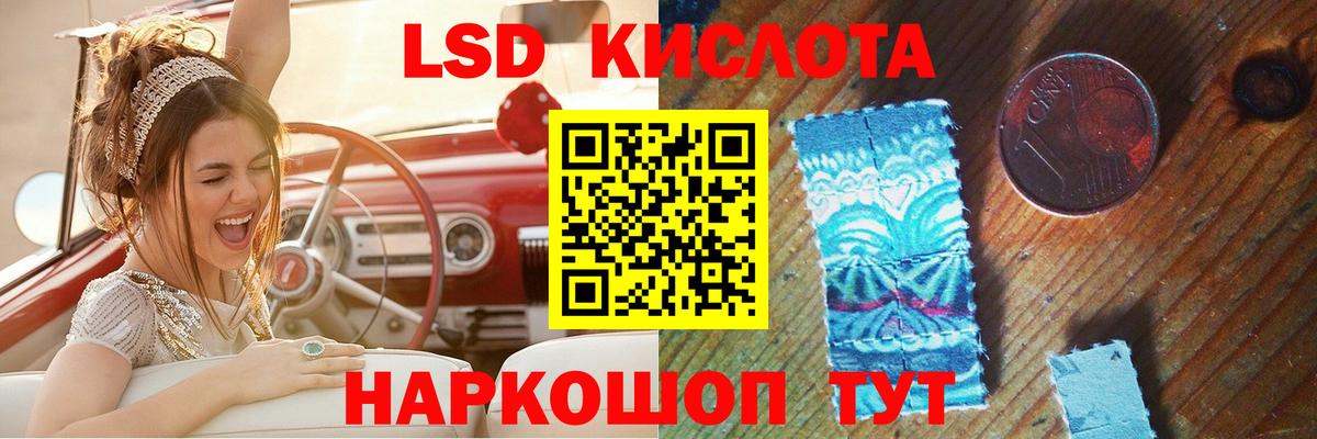 Губаха  Лсд 25 экстази ecstasy  LSD-25 экстази  LSD-25 экстази кислота  Вход с VPN 