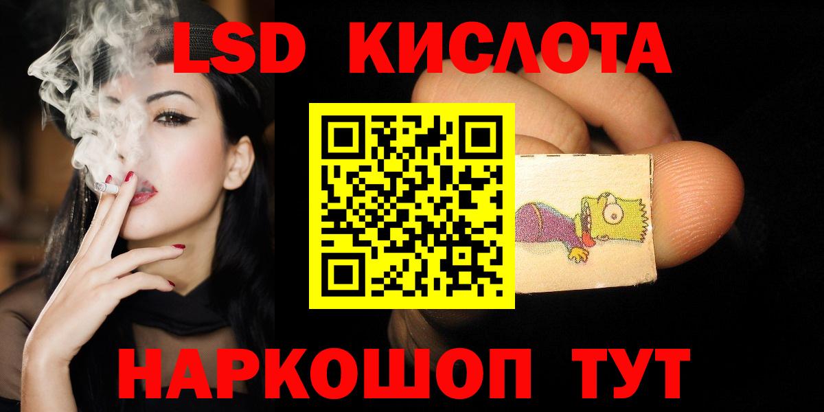 Губаха  Марихуана  MDMA  Вход с VPN  МЕФ кристаллы  ГАШИШ 