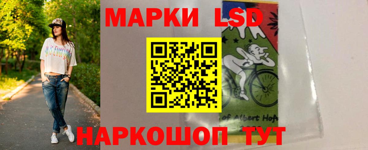 LSD-25 экстази ecstasy  Губаха  Лсд 25 экстази ecstasy 