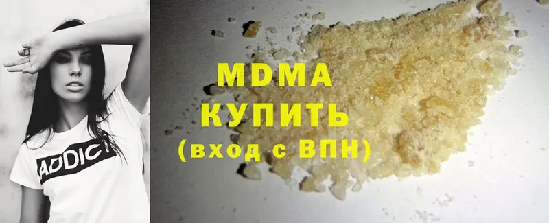 MDMA crystal  Губаха 
