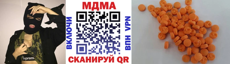 MDMA Molly  как найти закладки  Губаха 