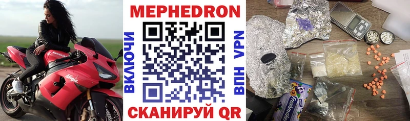 Меф VHQ  Губаха 