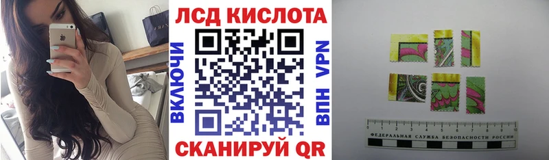 Наркотические марки 1,5мг Губаха