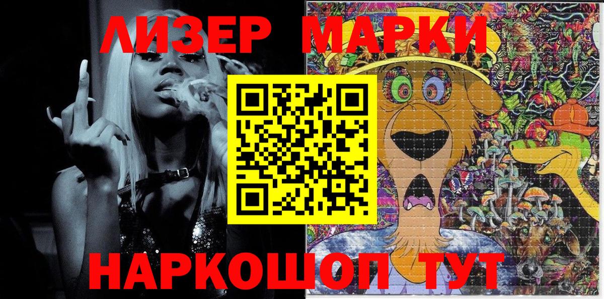 Губаха  Alpha-PVP СОЛЬ   Cocaine  Мефедрон   Вейп ТГК  Бошки Шишки  Гашиш  Cocaine  ГЕРОИН  НБОМе 