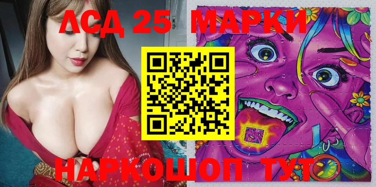 Наркотические марки 1500мкг  Наркотические марки  Губаха  Наркотические марки 1500мкг 